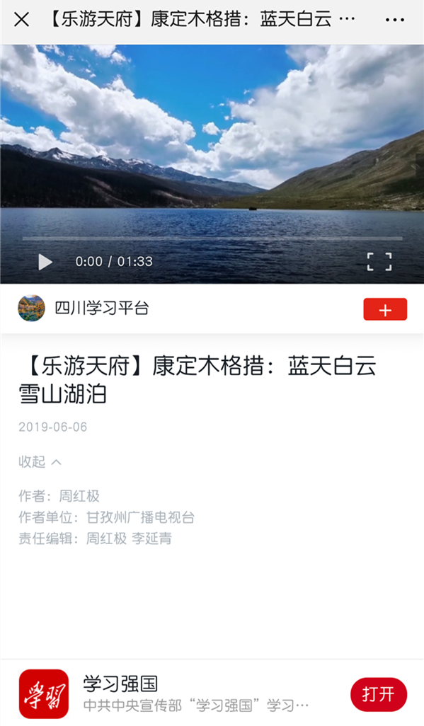 微信图片_20190610185344_副本_副本.png