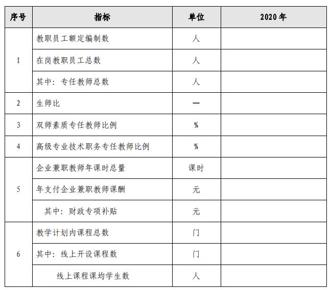 QQ截图20210104170310.jpg